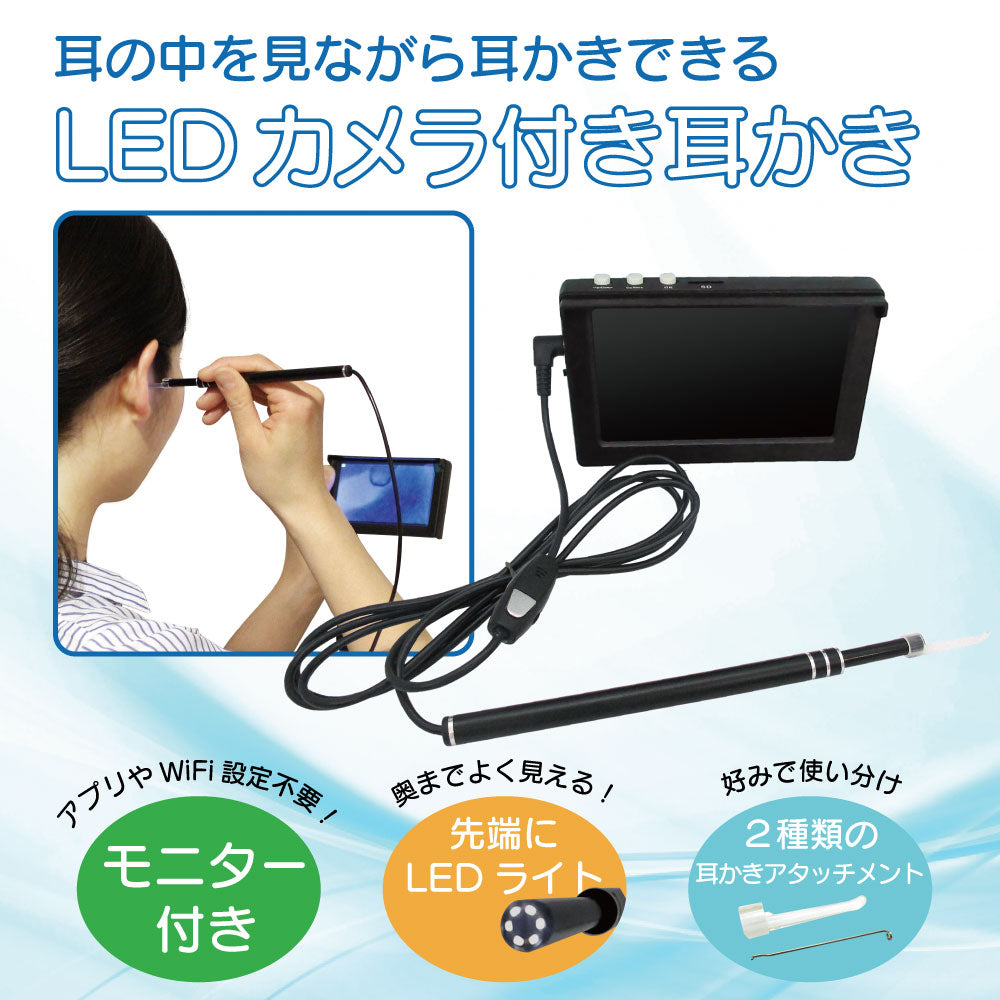 楽天市場】☆無料翌日配送☆ 耳かきカメラ 直径3.2mm 5インチIPS