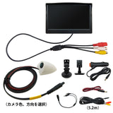 サイドカメラ(200万画素)＆５インチLCDセット