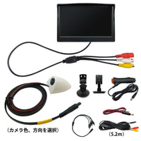 【AI機能付】サイドカメラ(200万画素)＆５インチLCDセット