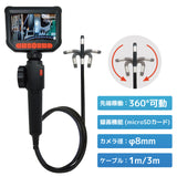 ファイバースコープカメラ（1m長／3m長、先端部分360度回転、1080P）