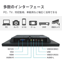 【10インチ】HDMI LCDモニター