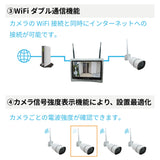 ワイヤレス300万画素モニター一体型防犯カメラセット