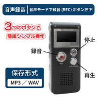 【最大保存576時間】コンパクト録音ボイスレコーダー