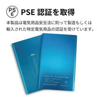 【ENE-HEAT対応】薄型モバイルバッテリー(PSE認証)