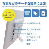 【13.3インチ】 表示・広告兼用モニター